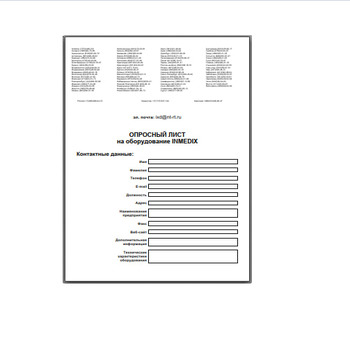 The questionnaire brand Zanotti
